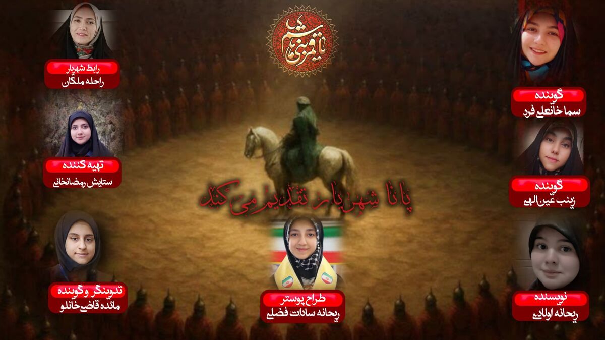 تاسوعای حسینی 