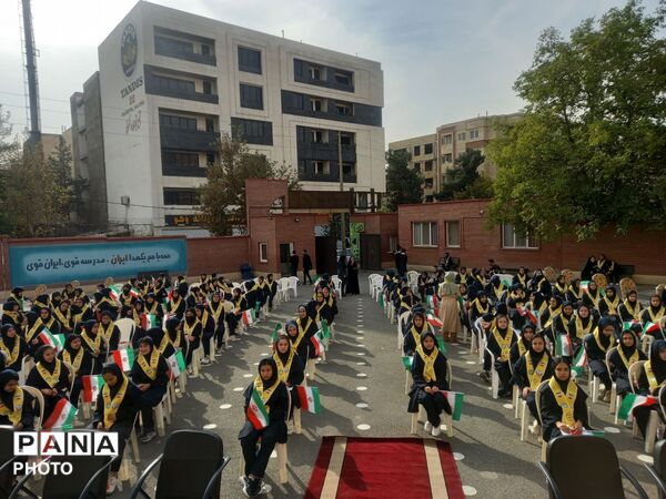 آیین متمرکز استانی جشن عاطفه‌ها در دبیرستان فرزانگان ۴ کرج