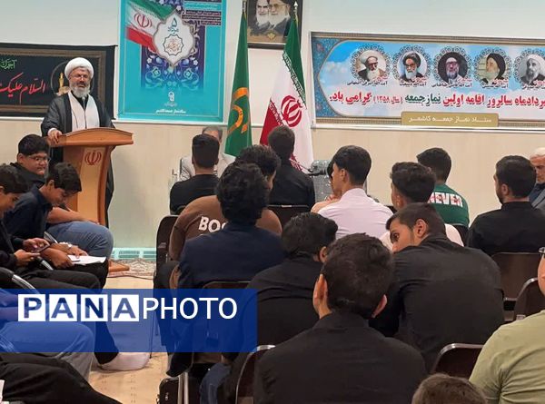 دیدار اعضای بسیج دانش آموزی و اعضای انجمن اسلامی با امام جمعه شهرستان کاشمر 