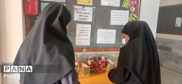 هفته بهداشت روان در دبیرستان فرهیختگان 