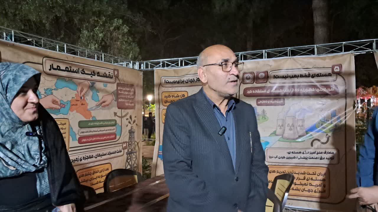 غرفه‌ «با انرژی ها» در پارک شادی