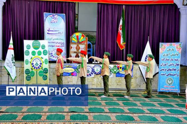  رویداد تخصصی آموزشی پیش اردوی ملی"پسران تشکیلات پیشتازان " قطب شهید شوشتری نیشابور