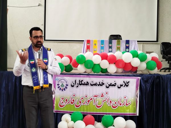 برگزاری کلاس‌های آموزشی ضمن خدمت مربیان پیشتازان در فاروج