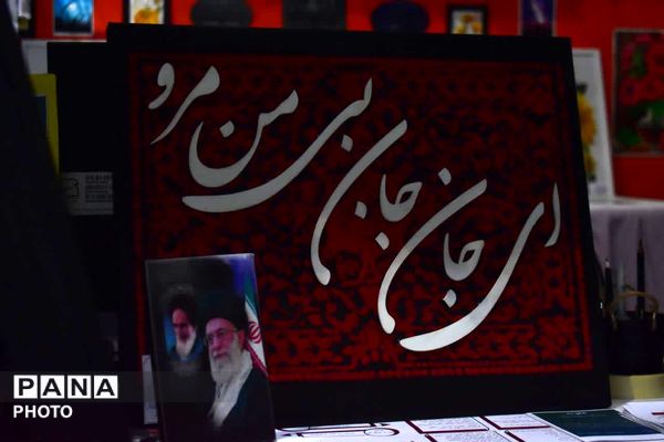 هنرستان‌های ناحیه دو تبریز روی صحنه