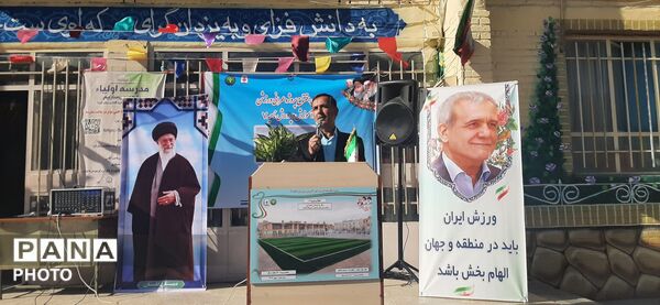 افتتاحیه زمین چمن در دبستان پسرانه گلستان ناحیه ۷ آموزش و پرورش مشهد مقدس 