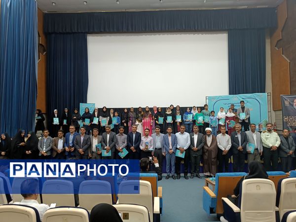 آیین اختتامیه سیزدهمین دوره جشنواره دانش‌آموزی نوجوان سالم