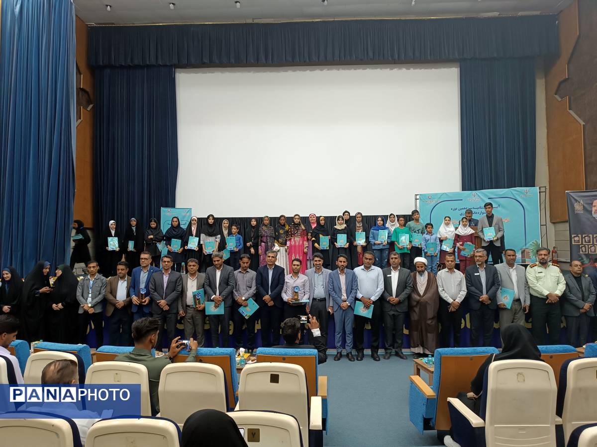 آیین اختتامیه سیزدهمین دوره جشنواره دانش‌آموزی نوجوان سالم