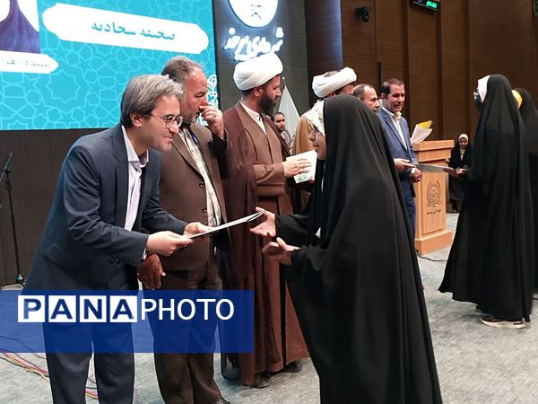 جشن بزرگ قرآنی در بیرجند