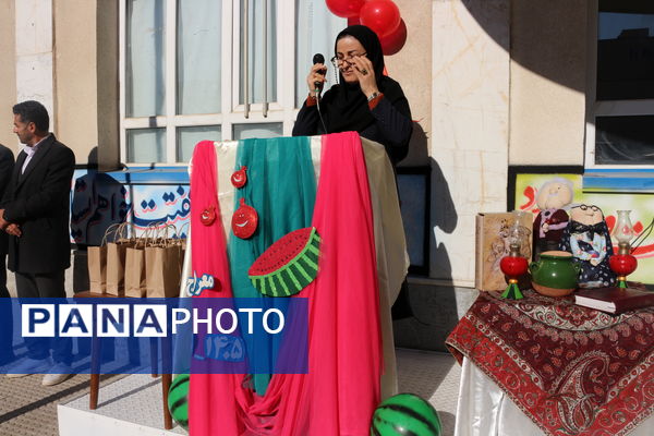 جشن یلدای دانش‌آموزی، در دبیرستان هیات امنایی دخترانه معراج اردبیل