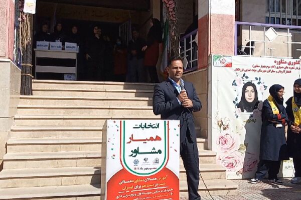  انتخابات همیار مشاور در آموزشگاه هیأت امنایی فرزانگان ملارد