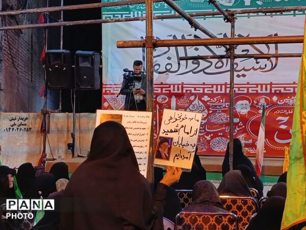 رونمایی از نماد «مشت گره کرده رهبر شهید» در قم
