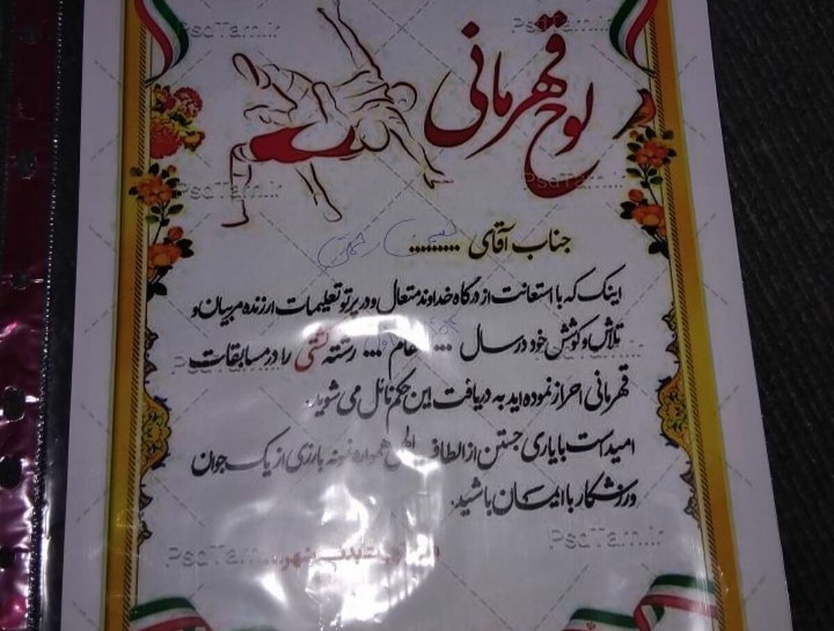 حسین رحمتی قهرمان مسابقات کشتی آزاد استان شد