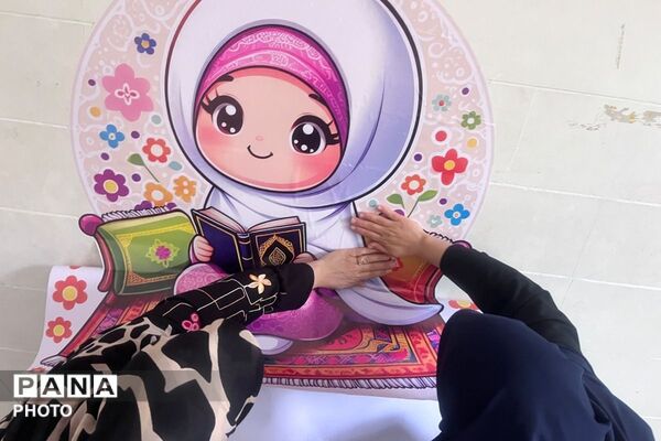 اجرای طرح غبارروبی و زیبا سازی نمازخانه در دبستان هدی شهر قدس با محوریت دوباره قرارمون مدرسه 