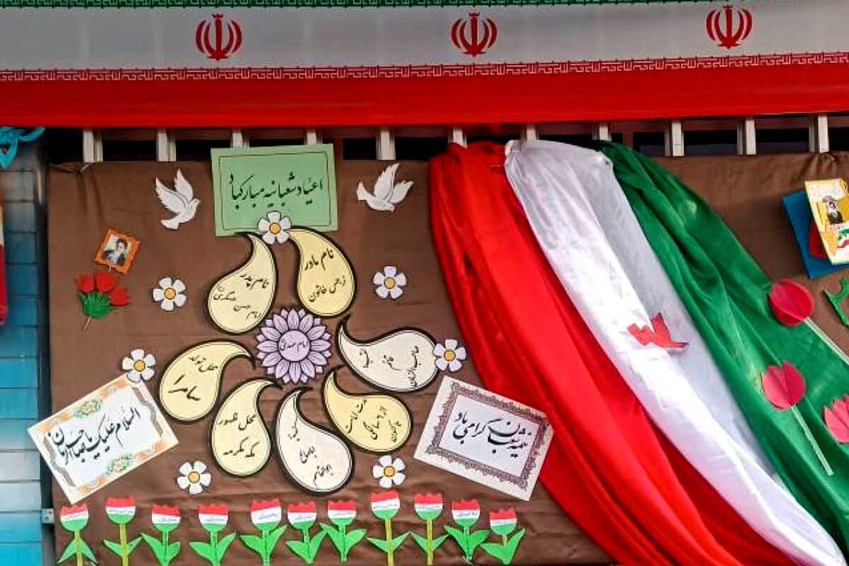 جشن میلاد امام زمان(عج) و ایام الله دهه فجر در مدارس شهرستان قدس