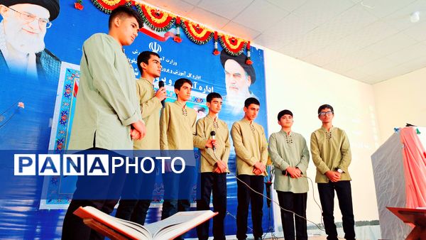 تجلیل از دانش‌آموزان نخبه مسابقات قرآن، عترت و نماز و تربیت‌بدنی