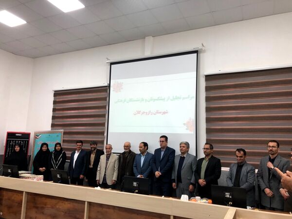 تقدیر از بازنشستگان شهرستان راز جرگلان 
