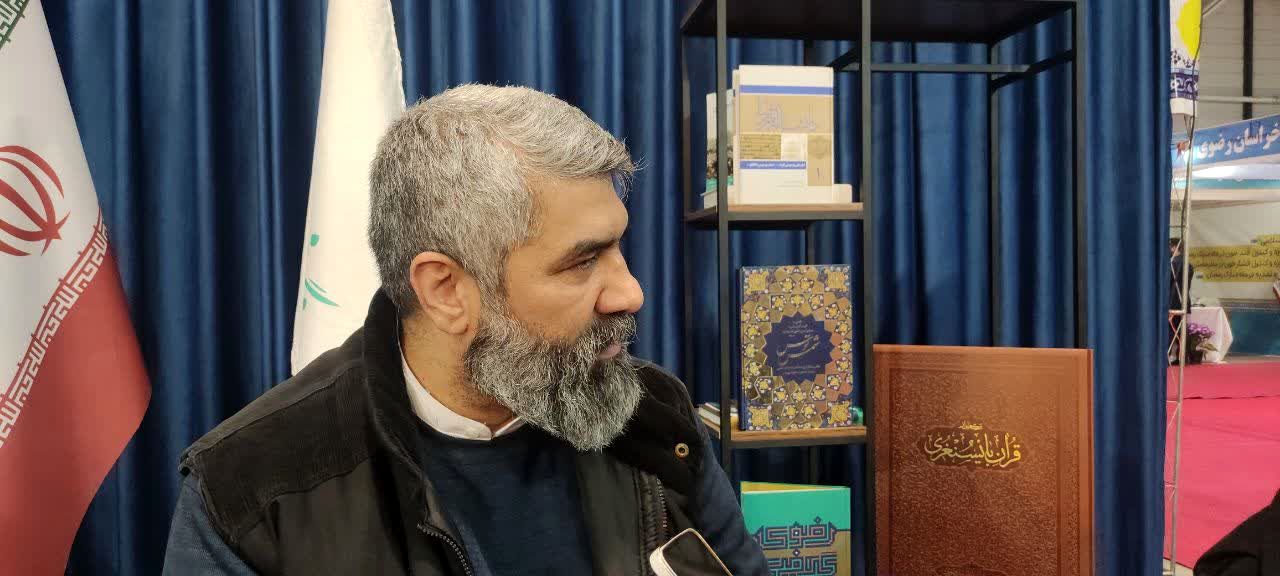 اشعار جشنواره رضوی باید در تراز ملی باشد