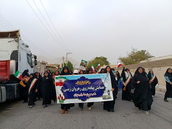 همایش پیاده‌‌‌روی رهروان زینبی