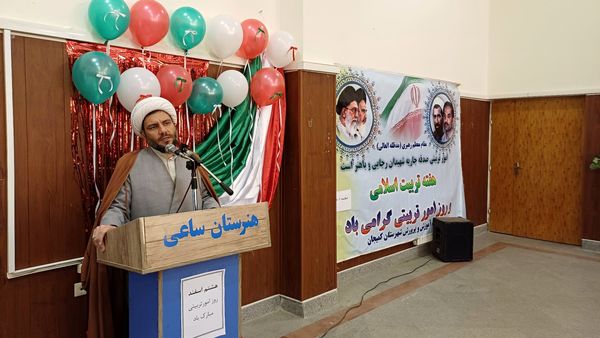 مراسم تقدیر از مربیان پرورشی شهرستان کمیجان