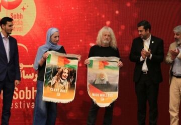 رسانه و نظم نوین جهانی موضوع محوری جشنواره صبح
