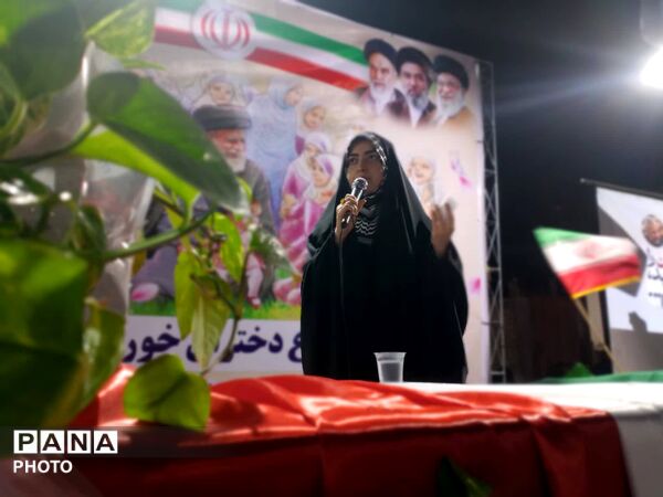 اجتماع دختران خورشید در گلوگاه 