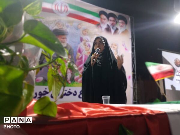 اجتماع دختران خورشید در گلوگاه 