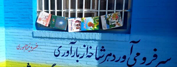 کتاب؛ ماندگارترین چراغ دانایی 