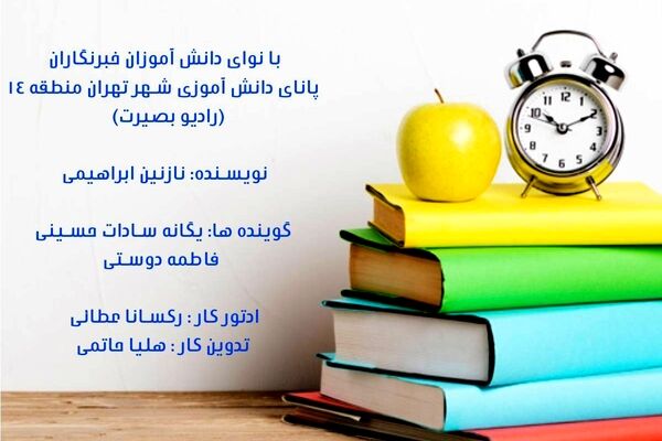 شب امتحان چی بخونیم و چطور بخونیم؟