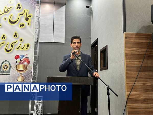 برگزاری همایش بزرگ تجلیل از مدال‌آوران و قهرمانان ورزشی شهرستان ملارد