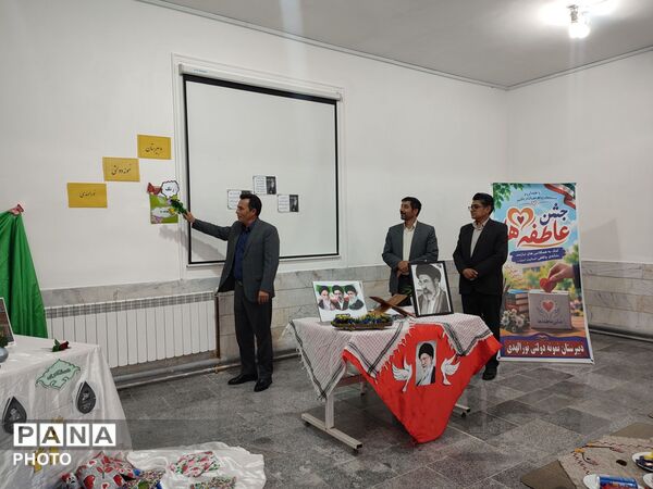 جشن عاطفه‌ها در زاوه