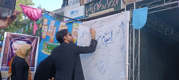 عید غدیر؛ جشن وحدت مسلمانان