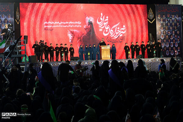 اجتماع بزرگ مادران و شیرخوارگان عاشورایی در مصلی امام خمینی(ره)