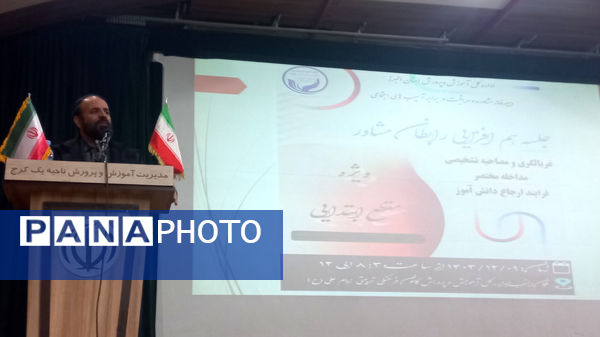 جلسه هم افزایی رابطان مشاور در کانون امام علی(ع) ناحیه یک کرج