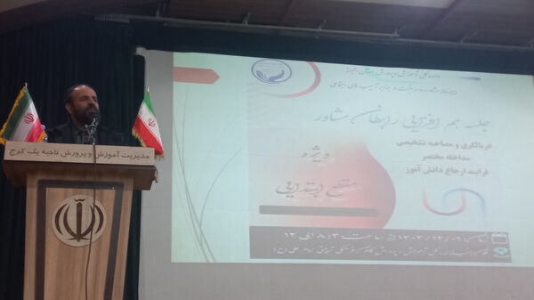 جلسه هم افزایی رابطان مشاور در کانون امام علی(ع) ناحیه یک کرج