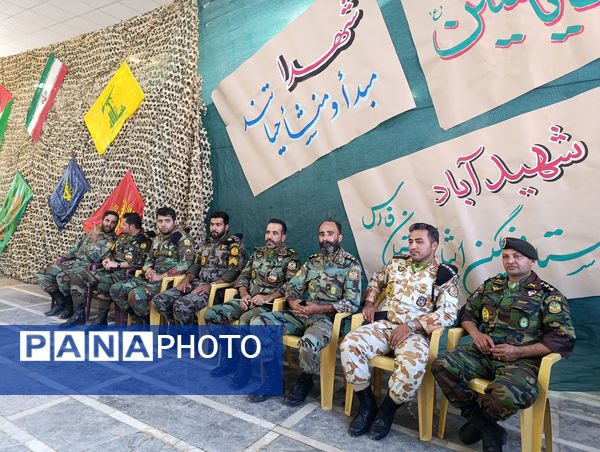  اولین اجلاسیه ۱۲۰شهید والامقام بخش مشهد مرغاب قادرآباد 