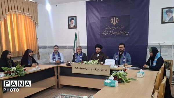 جلسه شورای برنامه ریزی سازمان دانش آموزی کهک