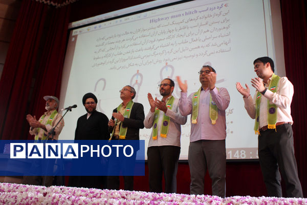 دوره تربیت مربی کاردان سازمان دانش‌آموزی قم -2