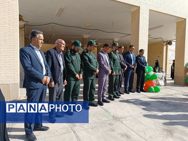 زنگ مهر و مقاومت در آغاز سال تحصیلی