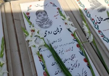 ایستاده پای آرمان‌ها؛ ادای احترام به شهیدان