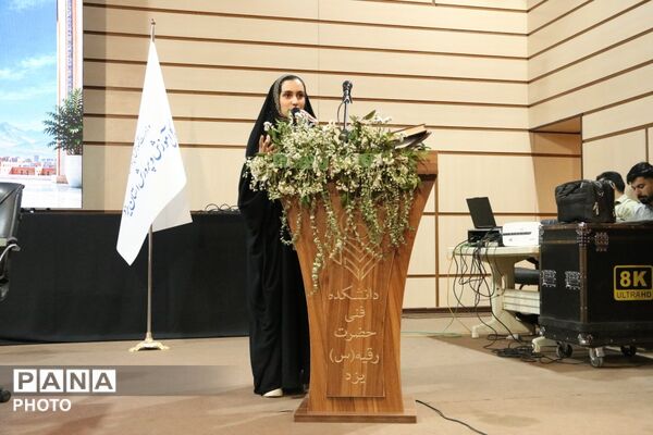 اجلاس مدیران استان یزد در آستانه بازگشایی مدارس