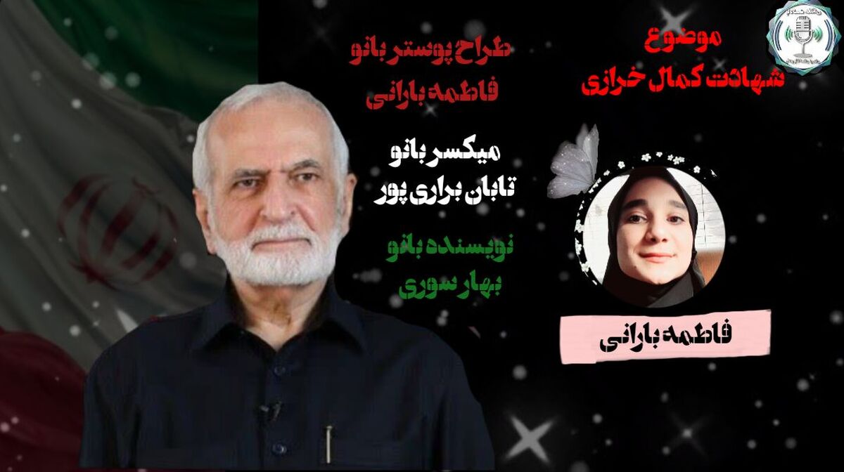 شهادت؛ تجلیِ کمال در آستانه‌ی ابدیت