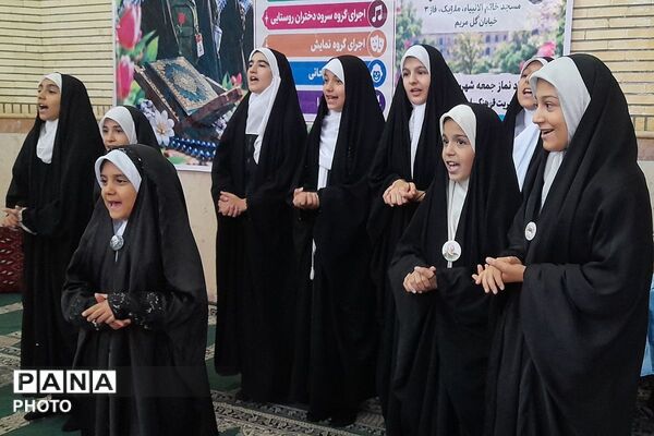 اجتماع دختران فاطمی در ملارد