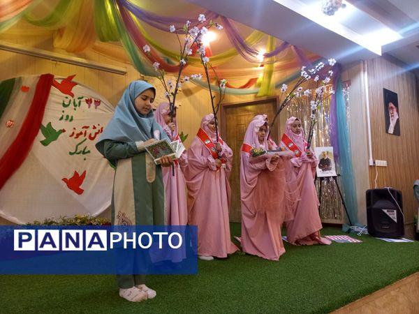 مراسم روز دانش آموز در دبستان دخترانه شاهد تحقیقی ناحیه ۶