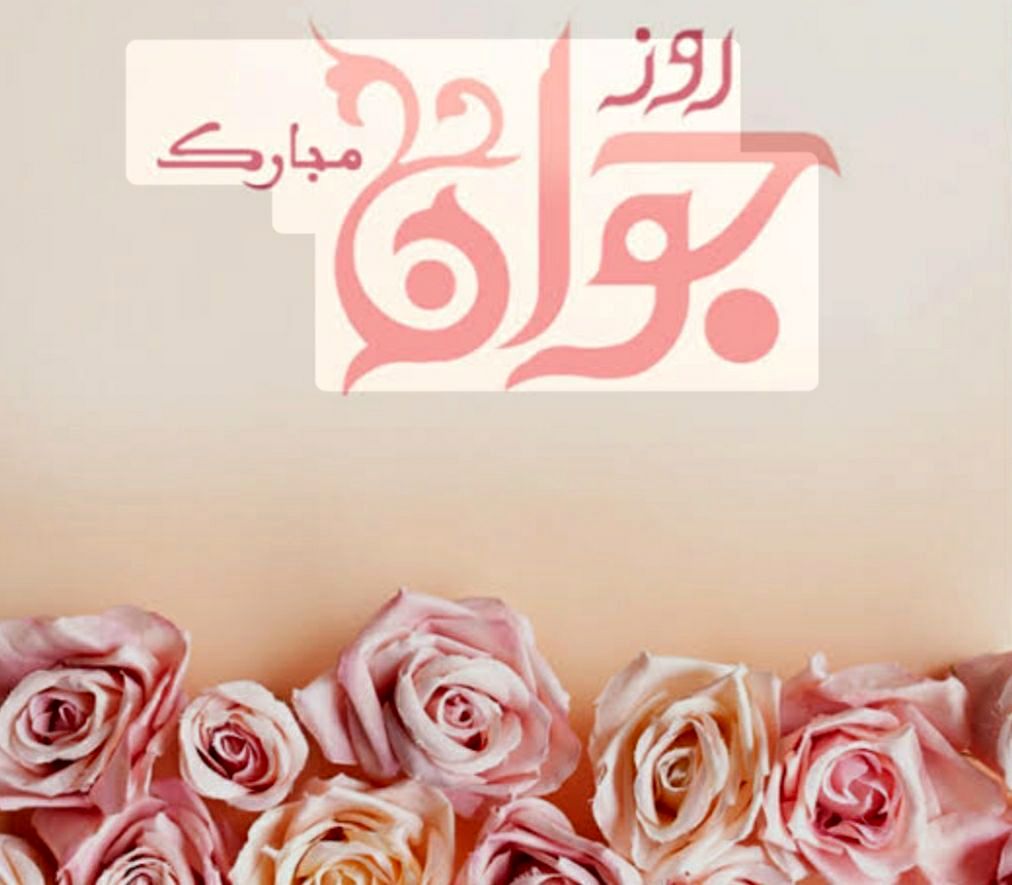 کسب‌وکارهای سبز؛ بستری نوین برای  تحقق توسعه پایدار جوانان است