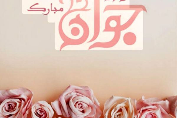 کسب‌وکارهای سبز؛ بستری نوین برای  تحقق توسعه پایدار جوانان است