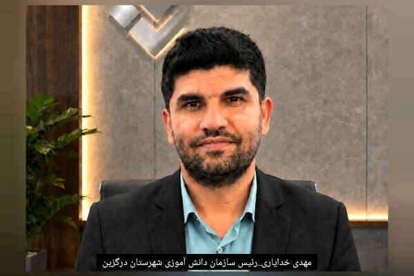 فعالیت‌های سازمان دانش‌آموزی درگزین نویدبخش آینده‌ای روشن است