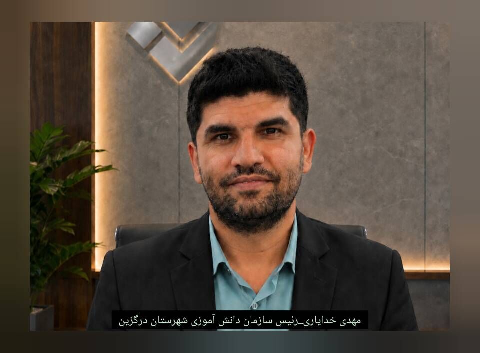 فعالیت‌های سازمان دانش‌آموزی درگزین نویدبخش آینده‌ای روشن است