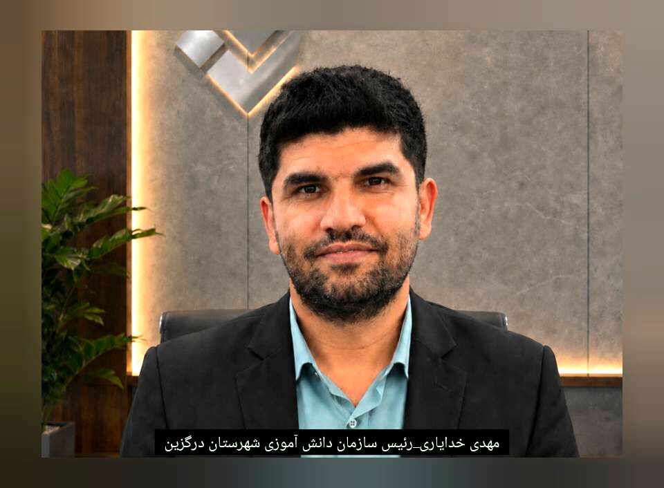 فعالیت‌های سازمان دانش‌آموزی درگزین نویدبخش آینده‌ای روشن است