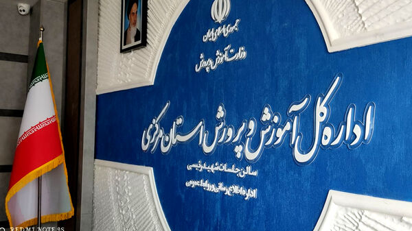تجلیل از خبرنگاران برتر پانا استان مرکزی به مناسبت روز خبرنگار
