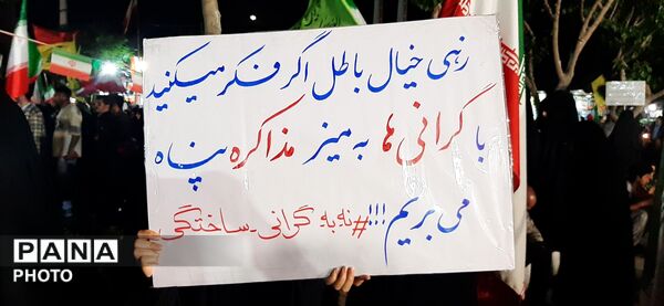دست نوشته های مردم قم در حمایت از نظام اسلامی